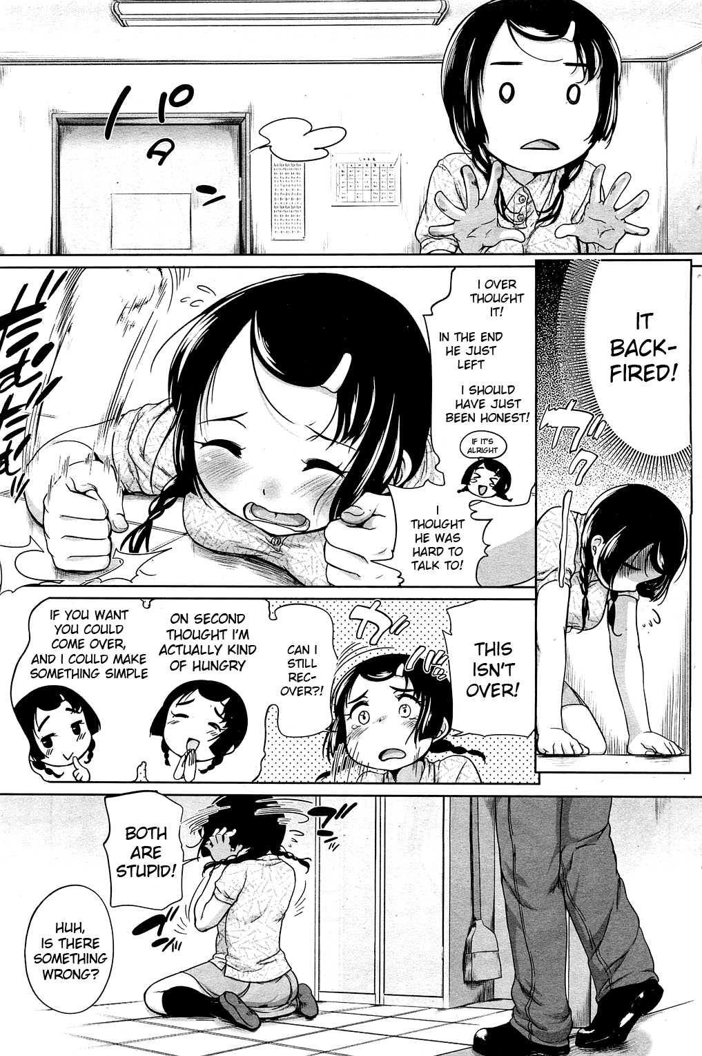 Urame And Sunao Chapter 1000 Page 3